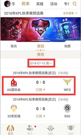 生涯第二次获此殊荣！绿军后卫朱-霍乐迪获本赛季体育道德风尚奖
