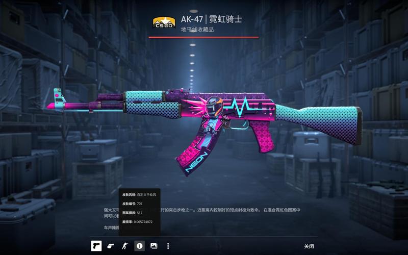 他的全面能