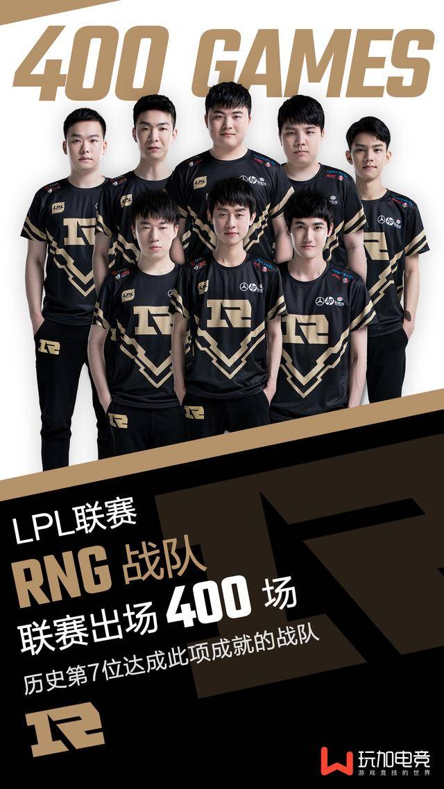 完美收官 完美收官